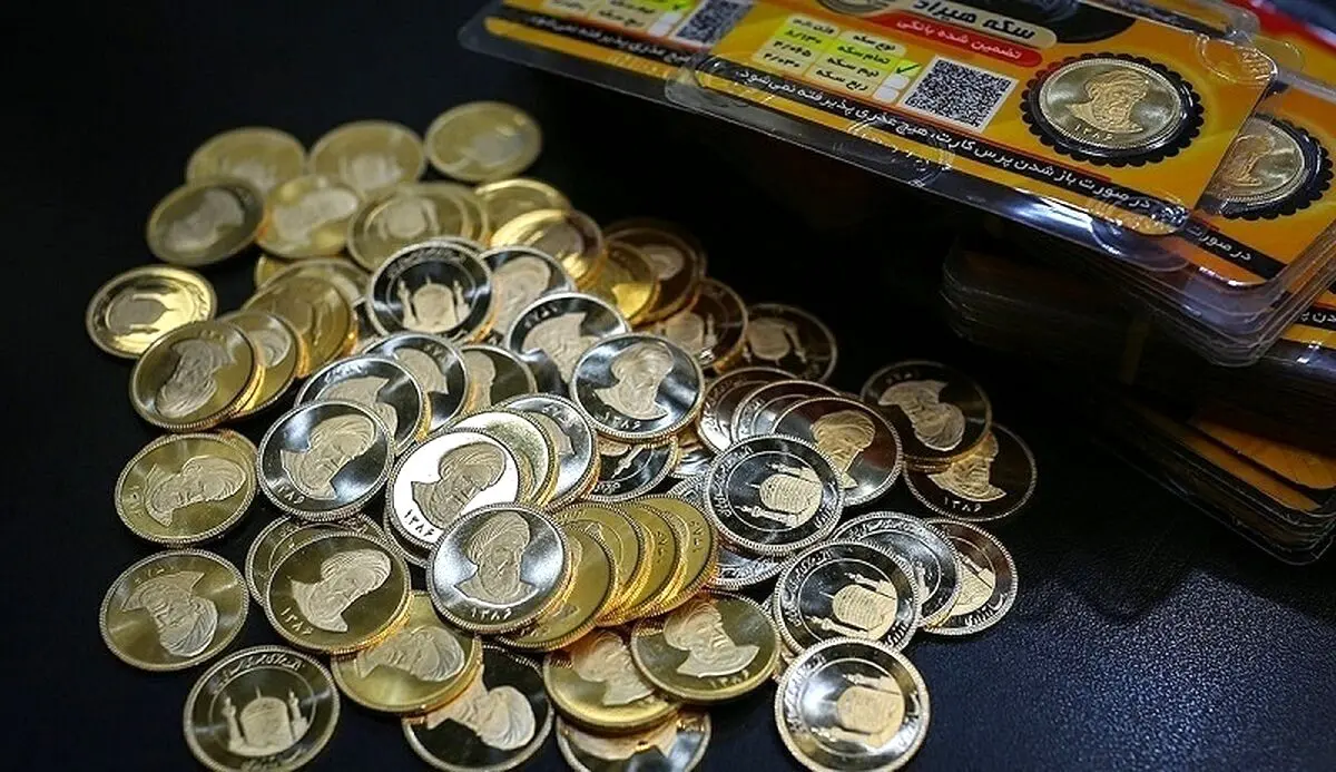 مالیات سکه های بورسی چقدر است؟