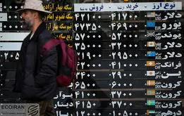 قیمت دلار برگشت؛ انفجار قیمت دلار امروز جمعه ۱۰ مرداد ۱۴۰۴