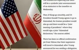 خبر جنجالی از دیدار ترامپ و پزشکیان در اسلام آباد