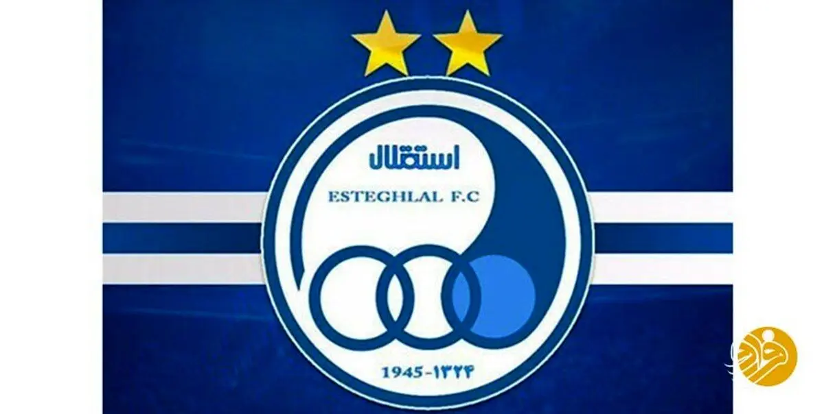 درخواست مهم استقلال از فدراسیون فوتبال/ صدای ساپینتو درآمد