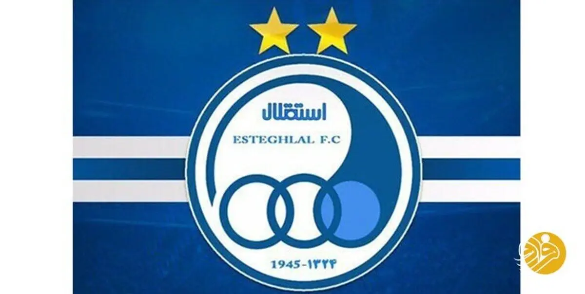 اقدام عجیب باشگاه استقلال علیه هواداران عصبانی + عکس