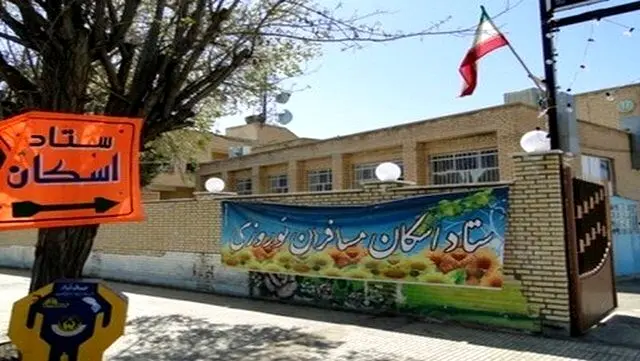 اسکان نوروزی فرهنگیان آغاز شد