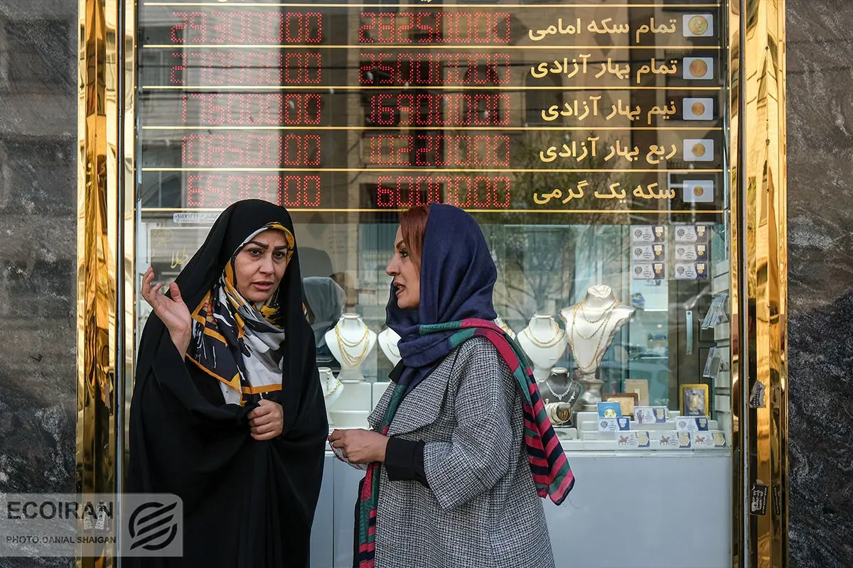 قیمت سکه آرام گرفت/ وقت خرید ،سکه رسید؟ 