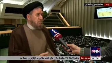 ۵ شرط جدید برای واردات خودرو
