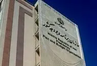 عذرخواهی دولت از بازنشستگان ،فرهنگیان بازنشسته و کارمندان