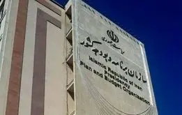 خبر مهم سازمان برنامه و بودجه درباره بیمه تکمیلبپی بازنشستگان+جزئیات پرداخت مطالبات بیمه تکمیلی