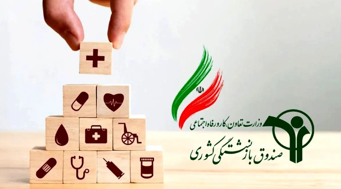 خبر خوش سازمان اداری و استخدامی برای بازنشستگان | صندوق‌های بازنشستگی شارژ شدند
