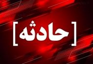 صدای هولناک در شهرری تهران