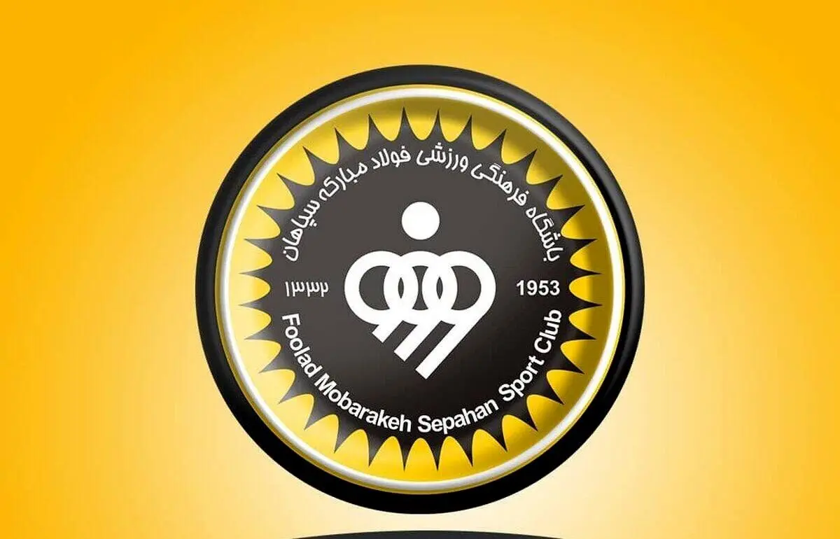 سپاهان علیه پرسپولیس بیانیه داد