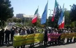 صبر بازنشستگان تمام شد/تجمع اعتراضی بازنشستگان در چند شهر