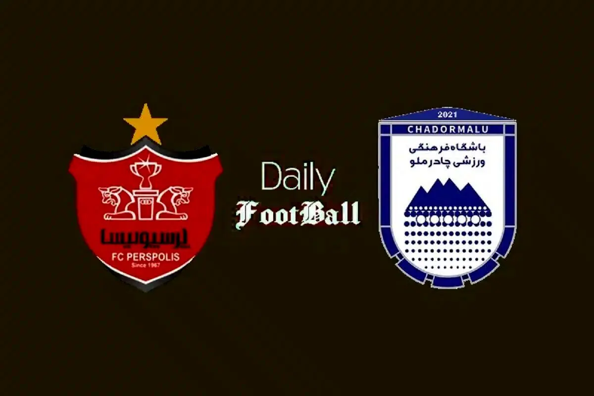 گران‌فروشی یزدی‌ها به پرسپولیسی‌ها!