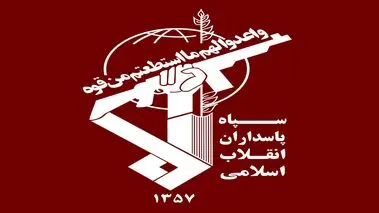اطلاعیه سپاه درباره شنیدن صداهای انفجار در مشهد