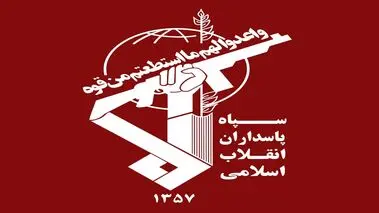 اطلاعیه سپاه درباره شنیدن صداهای انفجار در مشهد