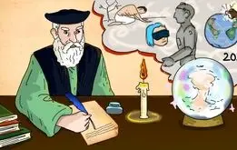 پیش بینی‌های  نوستراداموس جدید برای سال ۲۰۲۶/مرگ یک شخصیت سیاسب و آغاز یک جنگ
