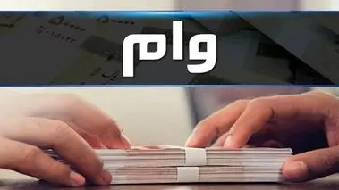 جزئیات وام جدید جایگاه‌داران سوخت و پمپ بنزین‌ها