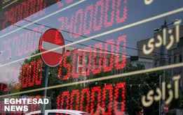 سقوط میلیونی قیمت سکه وطلا