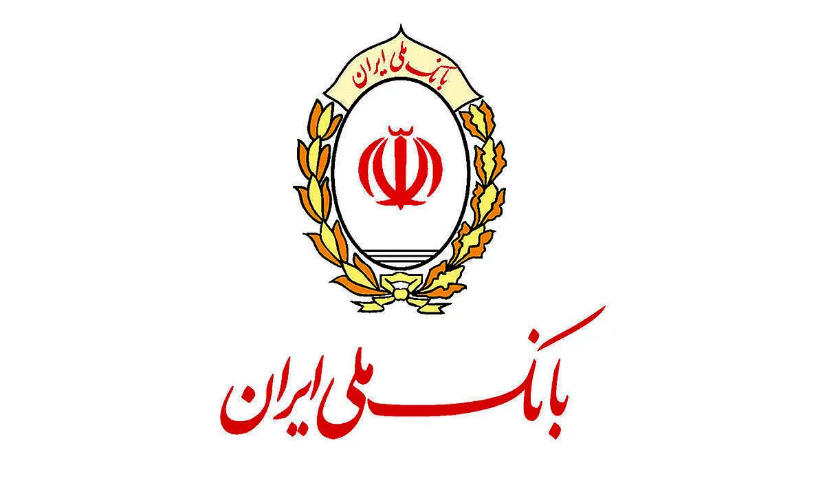 چرا بانک ملی در دسترس نیست؟


