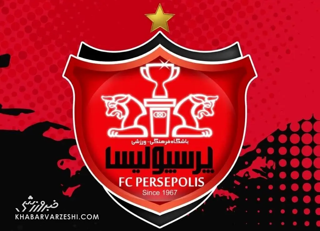 واریزی جدید به حساب ستاره سابق پرسپولیس