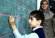 فیش حقوقی یک معلم که خبرساز شد