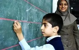 حقوق معلمان و فرهنگیان تغییر می کند؟این معلمان حقوق بیشتری دریافت می‌کنند