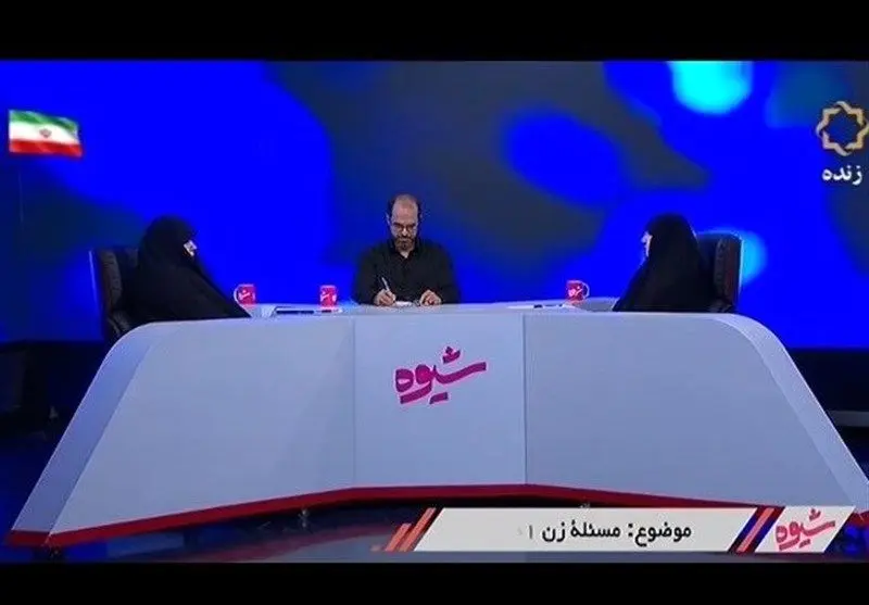 کیهان: شعار «زن، زندگی، آزادی» پرچم کسانی شده که فضاحت خانوادگی را مطالبه می‌کنند

