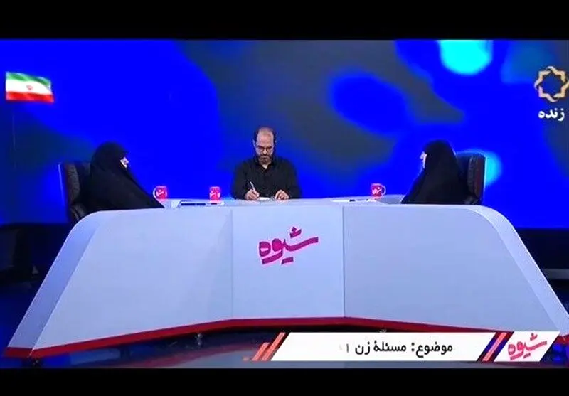 کیهان: شعار «زن، زندگی، آزادی» پرچم کسانی شده که فضاحت خانوادگی را مطالبه می‌کنند

