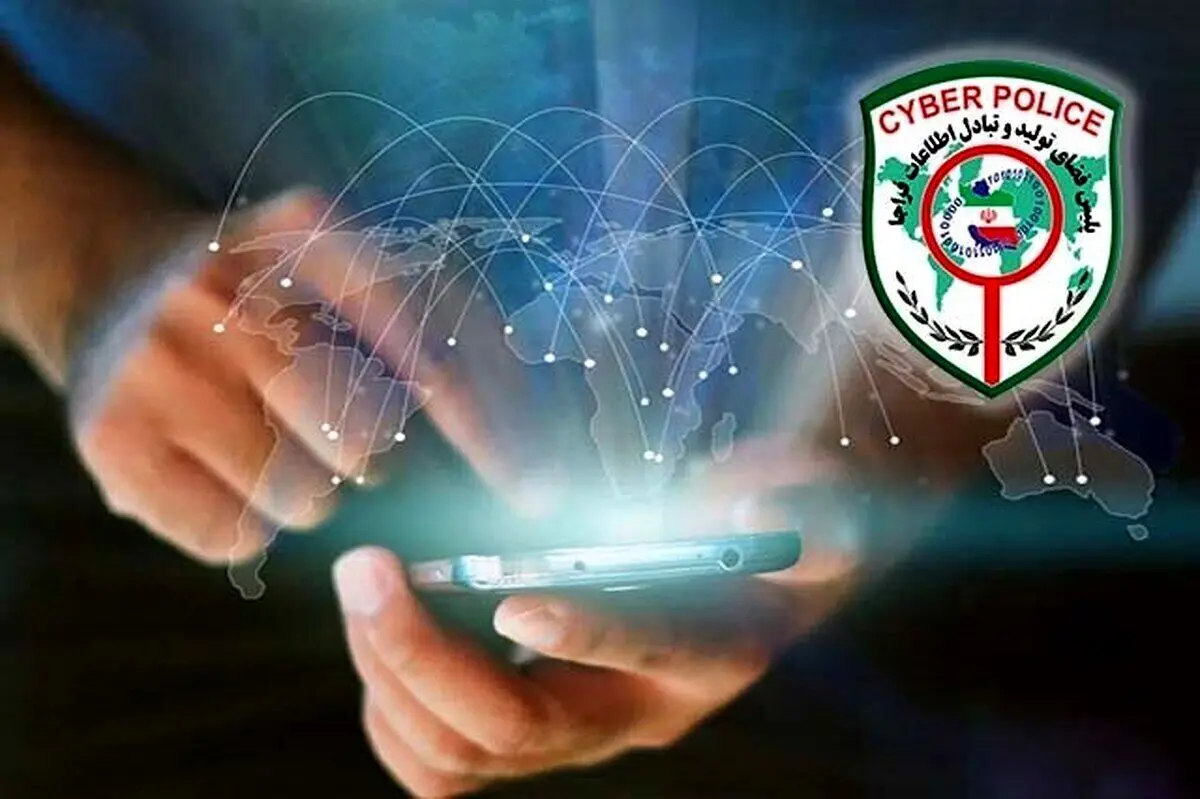 روش‌های پیشگیری از کلاهبرداری مجازی