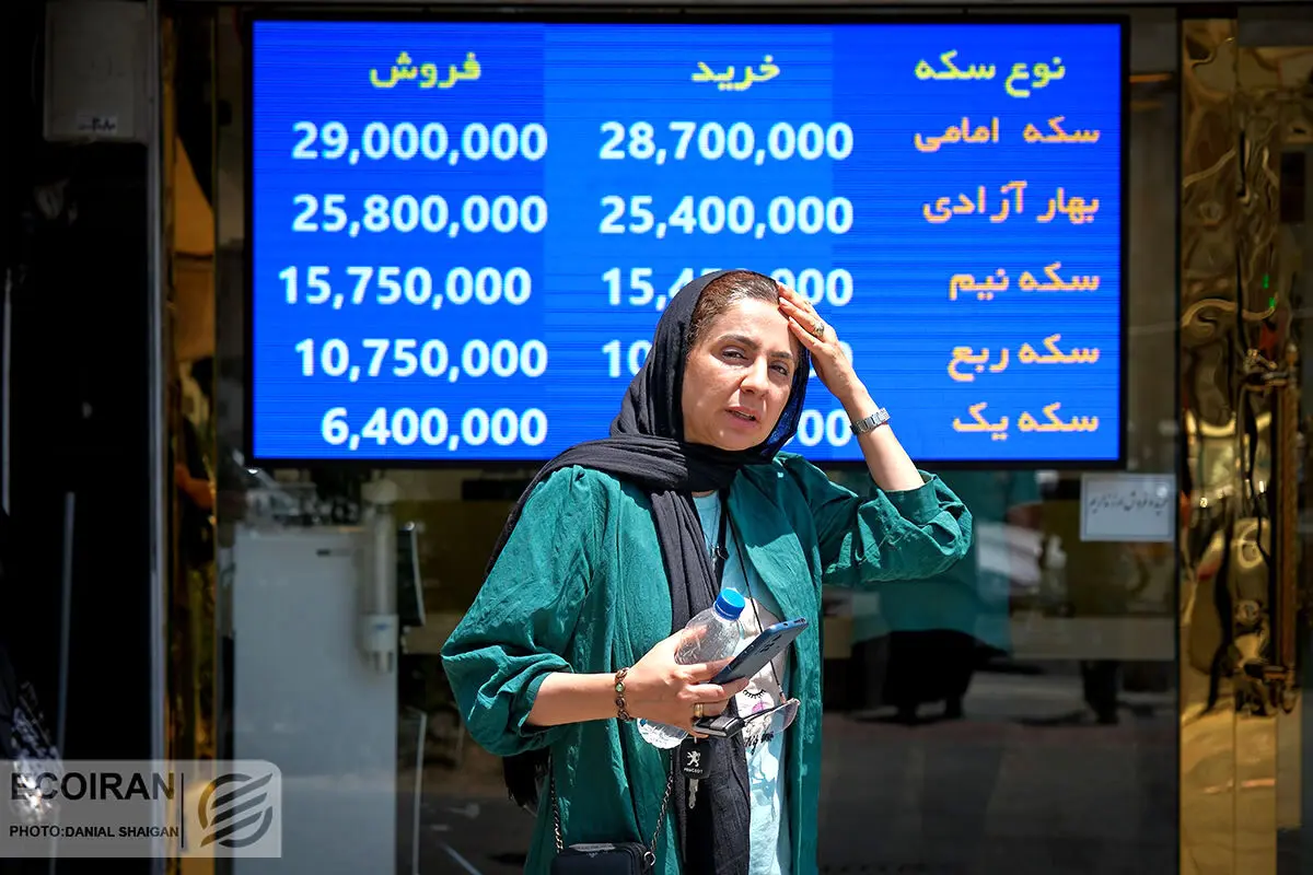 پیش‌بینی  مهم رییس اتحادیه طلا | منتظر کاهش بیشتر قیمت سکه  نباشید |وقت خربد سکه رسید؟

