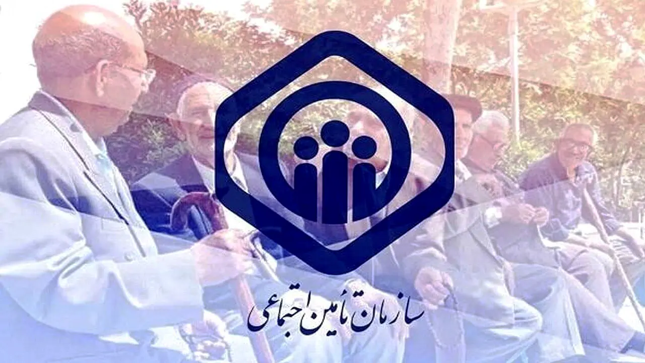 اطلاعیه سازمان تامین اجتماعی درباره بیمارستان گاندی