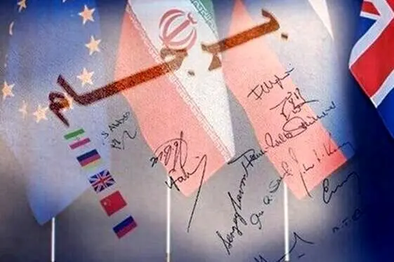 اتفاقی که امروز برای ایران افتاد / گذر ایران از روز «گذار»