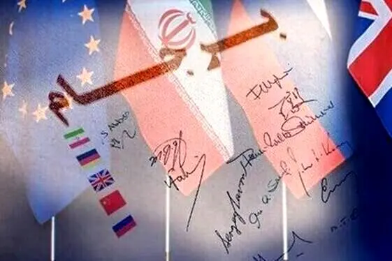 اتفاقی که امروز برای ایران افتاد / گذر ایران از روز «گذار»