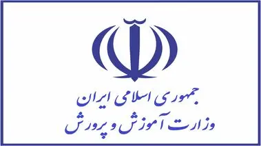 سونامی بازنشستگی معلمان و فرهنگیان | کمبود ۲۰۰۰ نیرو در آموزش و پرورش استان گیلان