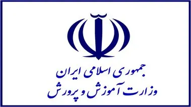 آموزش و پرورش در 1401 | اجرای رتبه‌بندی معلمان و مسمومیت سریالی دانش‌آموزان و تعطیلی مدارس به کجا رسید؟
