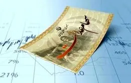 واریز نیم میلیون تومانی  دولت برای ۴۹ میلیون ایرانی در روز پنجشنبه

