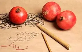 فال حافظ امروز | فال حافظ آنلاین با معنی جمعه ۷ آذر ۱۴۰۴