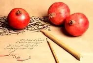 فال حافظ امروز | فال حافظ آنلاین با معنی جمعه ۸ اسفند ۱۴۰۴