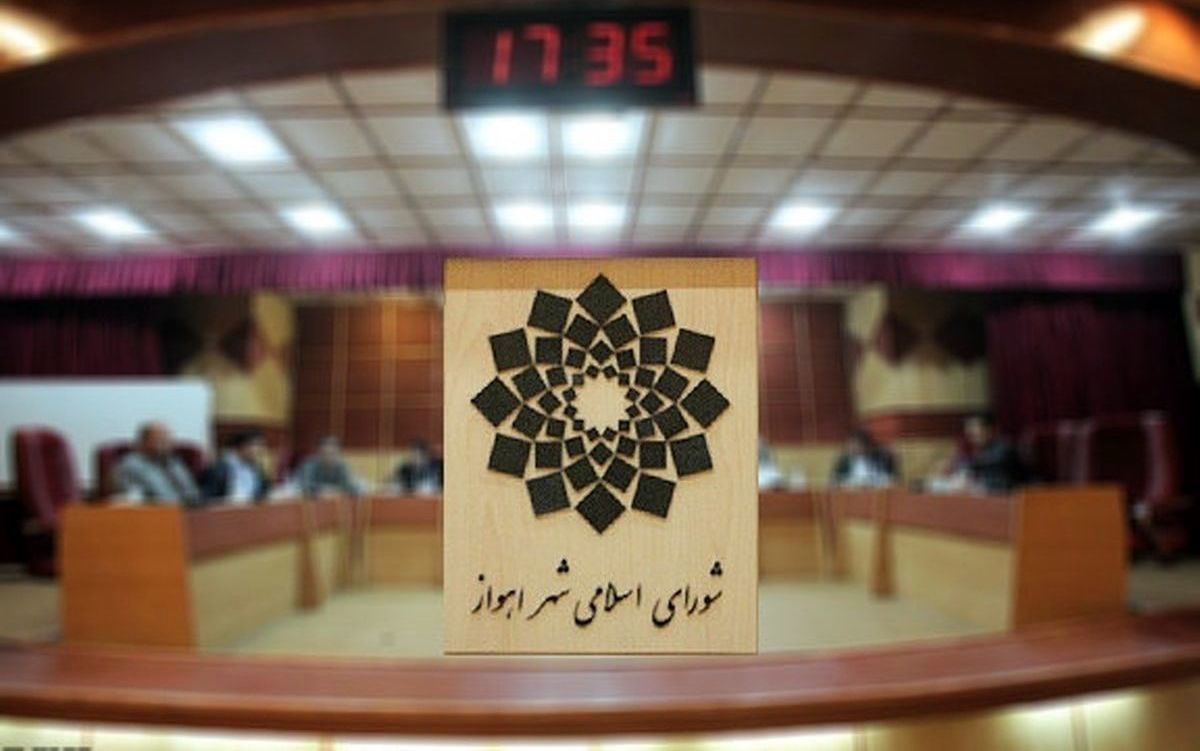 واکنش شورای شهر اهواز به قتل دانشجوی پزشکی