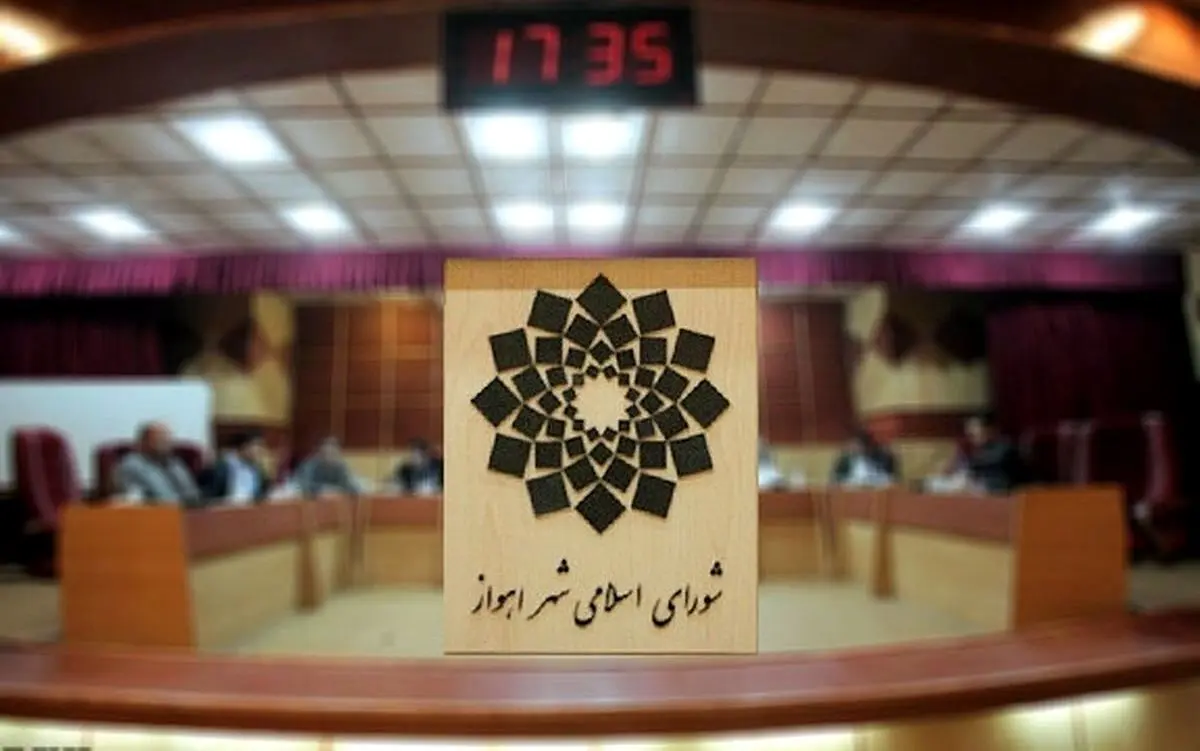 واکنش شورای شهر اهواز به قتل دانشجوی پزشکی