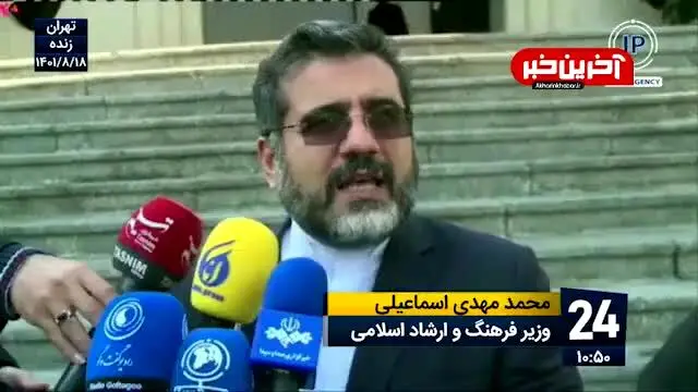خط و نشان وزیر ارشاد درباره همکاری با رسانه های تروریستی + فیلم