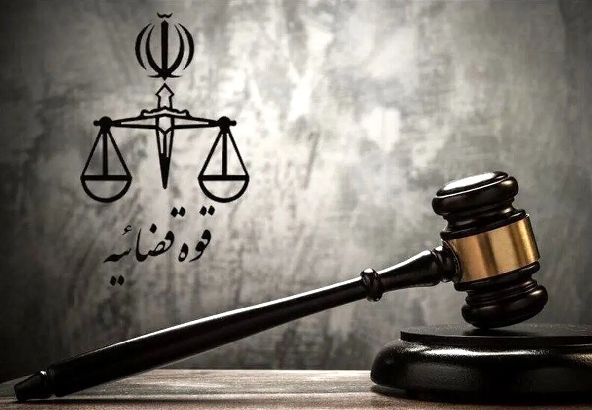 برخورد قضایی با عوامل تهیه کلیپ خارج از شئون در یک کنسرت