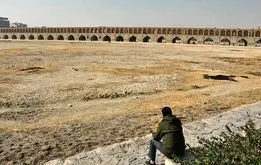 هشدار جدی به اصفهانی‌ها؛ آب شرب در حال اتمام