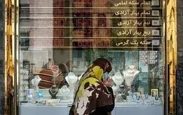 خریداران سکه و طلا به‌صف شدند/ سود خریداران سکه، سنگین شد

