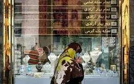 خریداران سکه و طلا به‌صف شدند/ سود خریداران سکه، سنگین شد

