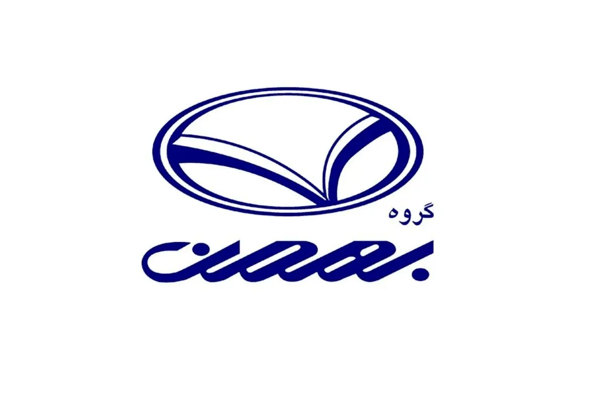 فوری؛ آغاز پیش فروش خودروهای بهمن موتور 