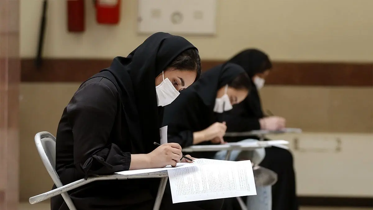 تاریخ ثبت‌نام کنکور سراسری‌ ۱۴۰۴ اعلام شد
