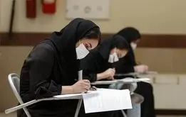 جزئیات آزمون اختصاصی پذیرش دانشجومعلمان اعلام شد