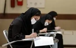 جزئیات آزمون اختصاصی پذیرش دانشجومعلمان اعلام شد