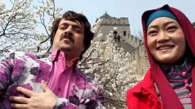 چهره جدید بازیگر چینی سریال پایتخت پس از ۹ سال