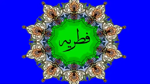 مبلغ فطریه ۱۴۰۱ از سوی دفتر رهبر معظم انقلاب اعلام شد + رقم اعلامی سایر مراجع