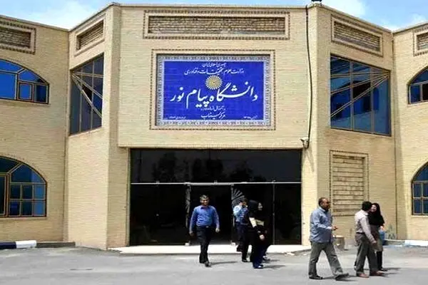 امتحانات این دانشگاه ها چهارشنبه 16 خردادماه لغو شد 